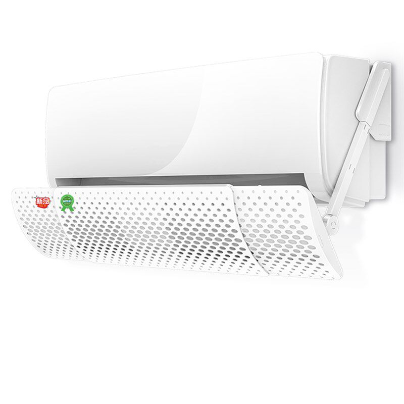 空调挡风板遮风板防直吹出风口罩空调盾导风板月子挡冷气通壁挂式