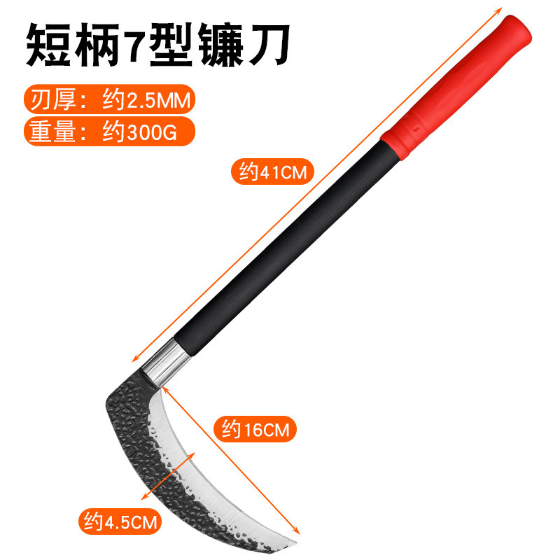 速发镰刀割草刀农用锰钢玉米除草多功能廉刀长专用农具神器