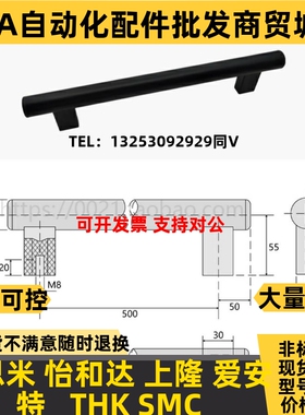 管形拉手 圆管f型不锈钢304管形重型机床大把手XAH36/38-L500/L60