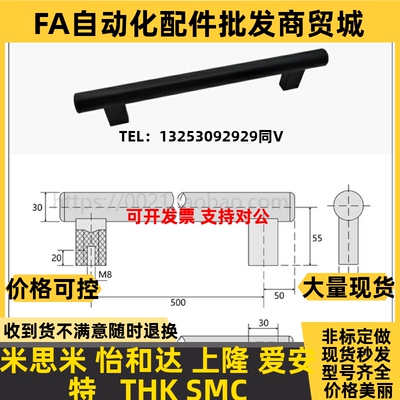 管形拉手 圆管f型不锈钢304管形重型机床大把手XAH36/38-L500/L60