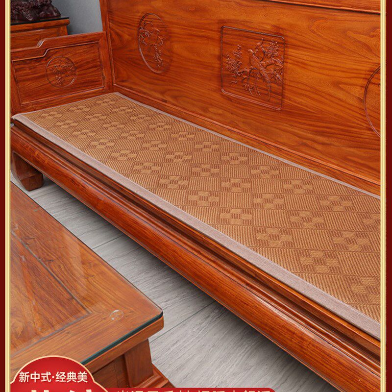 新中式红木沙发垫藤席坐垫夏季凉席加厚椅垫防滑实木沙发垫可定制