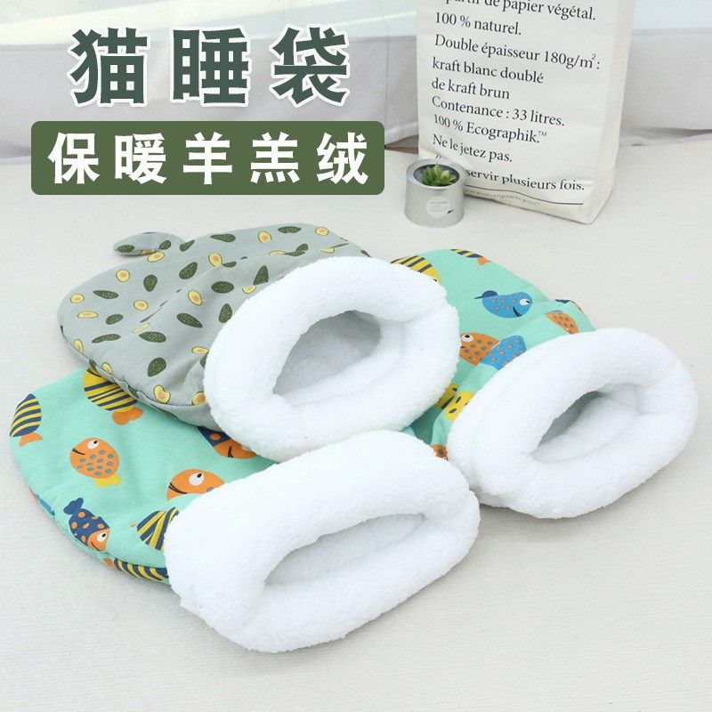 隧道猫窝狗窝冬季保暖封闭式猫床宠物用品小猫窝垫猫垫子猫睡袋T,宠物/宠物食品及用品,猫窝/屋/帐篷/沙发,淘宝优惠券,粉丝福利购,淘宝优惠卷