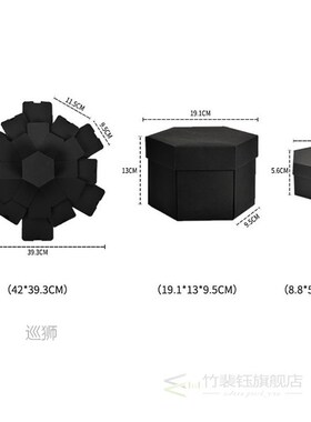Surprise Party's Surprise Explosion Box Love Flower Box for