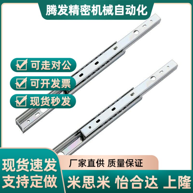 替代滑轨C-SSRN3612/SR3614 3616 3618 3620 3622 3624 3626 3628