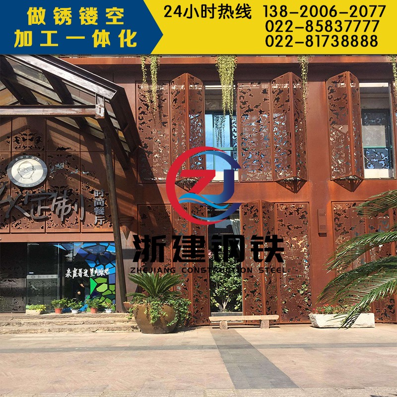 速发耐候钢板做锈铁板生锈药水复古灯箱门头锈招牌铁锈广告牌钢板