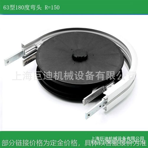 103柔性线弯头,90度弯头 柔性输送系统弯头 柔性输送机90度弯头