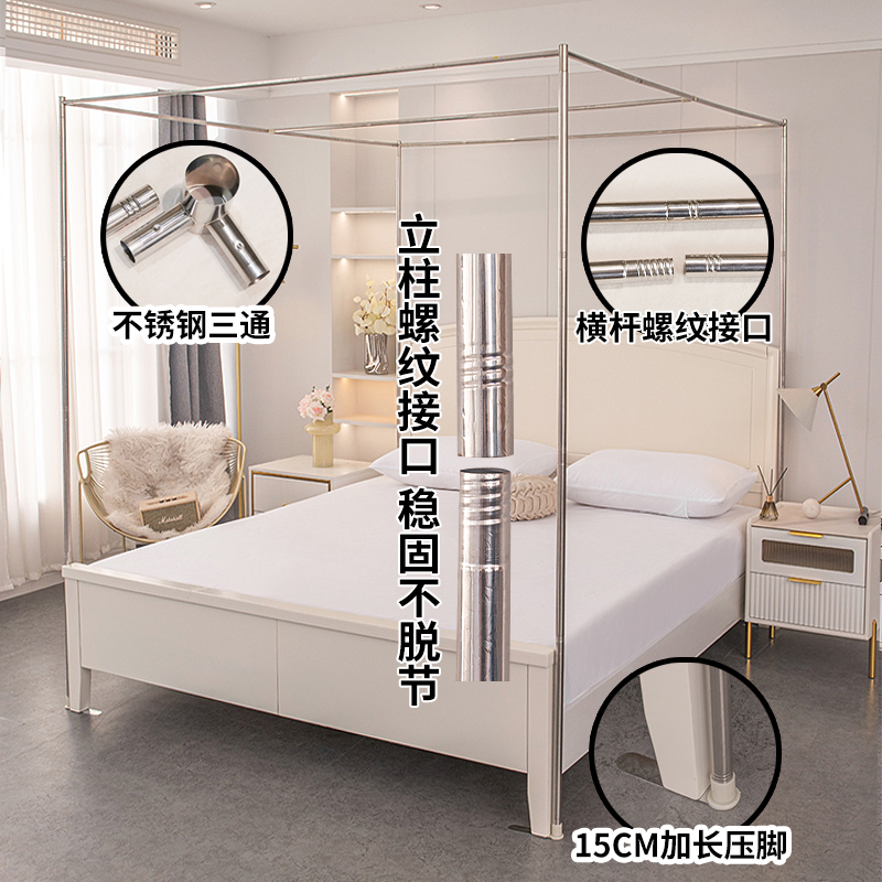 穿杆蚊帐家用卧室2023新款落地单双开门带支架R老式纹账单双人帐