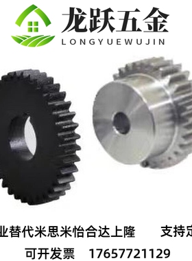 VNF01-1.0-30-B12-A-P17/02/03/11/21/22/23/41/42/51齿轮B/43/10