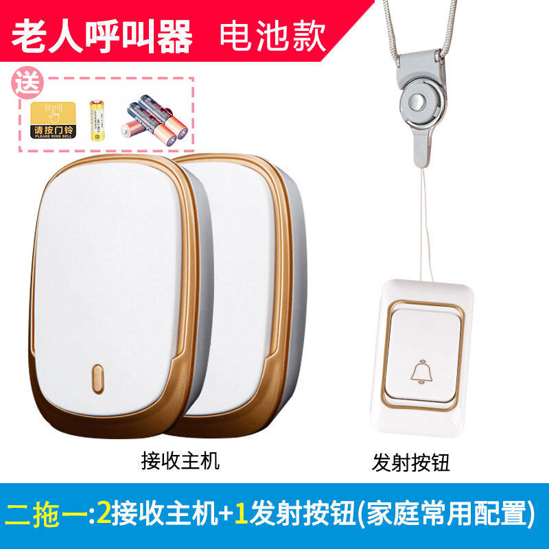 老人无线呼叫器残疾人孕妇小孩家用电池款看护病房床头紧急求助SO