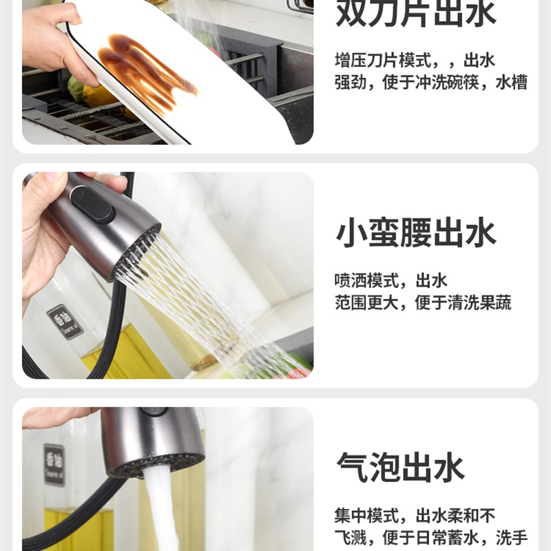 全铜抽拉式厨房水龙头冷热洗菜盆洗碗洗衣池伸缩防溅增压家用龙头