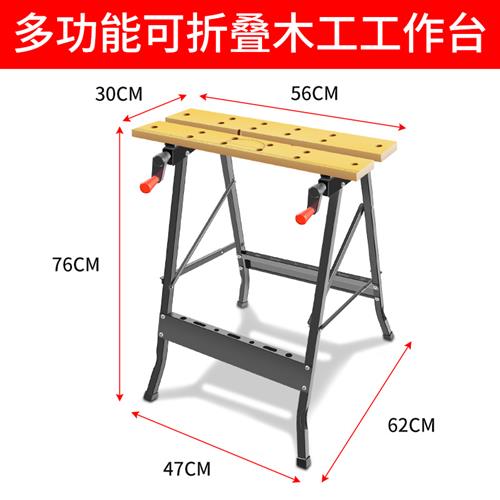 折叠锯台木工工作台多功能可携式升H降装修推台锯倒装木工操作