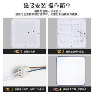 灯带led灯条圆形替换灯芯三色变光改造灯芯珠磁吸免螺丝家用220V