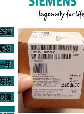 西门子-ES7274-1XF30-0XA0全新原装120F模拟器6ES727461X030-0X