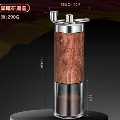 手摇咖啡磨豆机手j磨可拆卸可携式研磨器咖啡机陶瓷磨芯粗细可磨