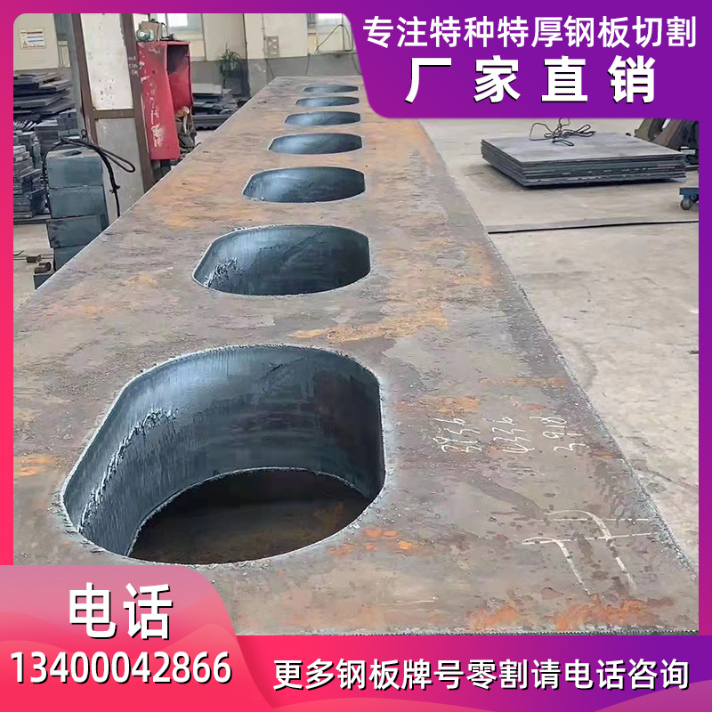 高强度耐磨板NM360/400/450/500切割钢板AKR400/450/500厂家直销