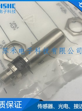 全新接近开关电容电感式IG5557 IG5559 IG5560 IG5568传感器