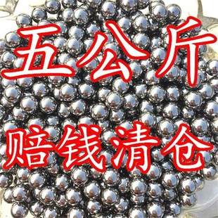 20公斤 电镀弹弓12弹珠8.5毫米优惠促销 免邮 钢珠9.5磨砂8mm镀铜