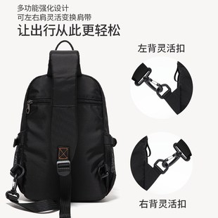 斯帕曼男胸包牛津布单肩包出行轻便帆布背包男休闲运动小斜挎包男