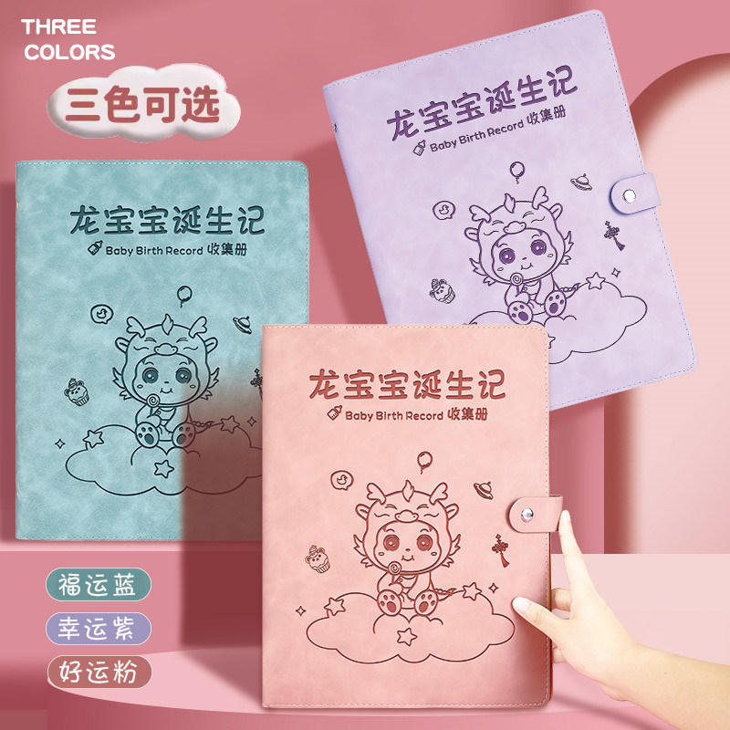 임신체크보관장 롱C B-초음파검진보관장 임산부파일수첩 이임신서류장