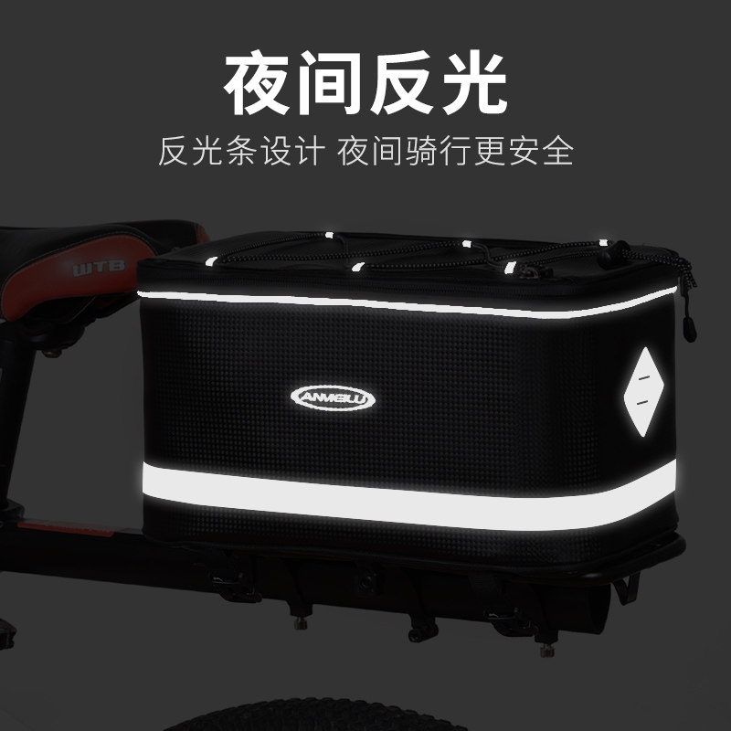 自行车包代驾装备后座包尾包自行车后座储物箱山地车驮包骑行包