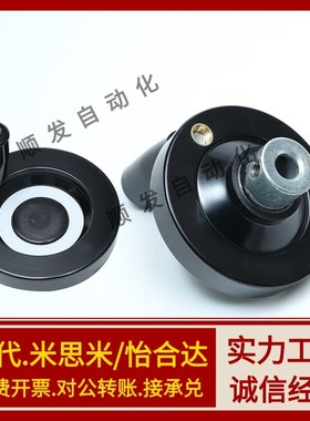 黑色胶木顶丝款背波手轮 转动手柄型 63/80/100/125/160/200