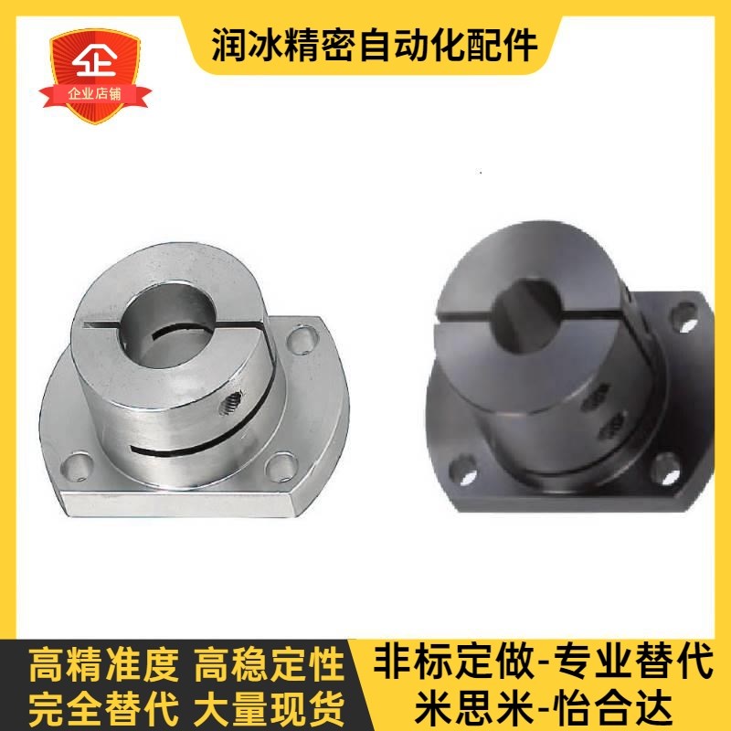 导向轴支座切边标准型STHWCB STHWCBL10 12 16 20 25 30 35 40 50