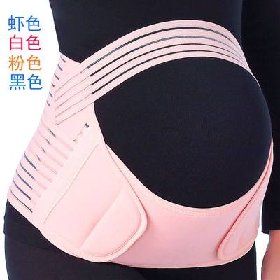 网红Factory prenatal belt can be adjusted to relieve lumbar