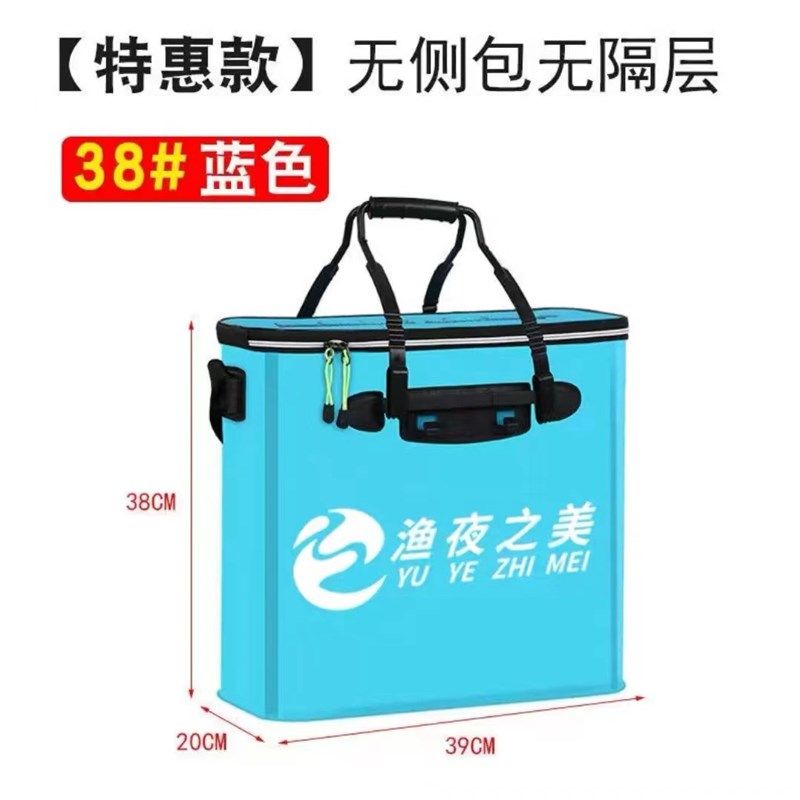 厂家供应EVA活鱼桶大r容量活鱼箱垂钓装鱼箱打水桶多种规格鱼护桶,户外/登山/野营/旅行用品,其他垂钓用品,淘宝优惠券,粉丝福利购,淘宝优惠卷