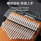 乐器音卡林音卡灵板式 琴木板琴巴琴实巴琴17手指21初学者拇指琴