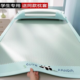 2025新款冰丝席软凉席学生宿舍单人夏季席子藤席寝室90x200cm夏天