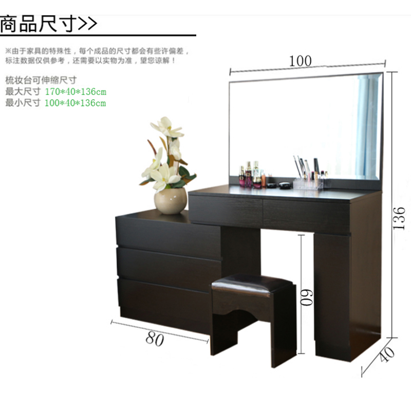 现代简约卧室梳妆台多功能经济型伸缩黑H色化妆桌实木电视柜小户