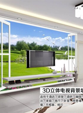 FJ0610电视3D背景墙立体空间延伸立体壁画窗外绿色风X景电视背景