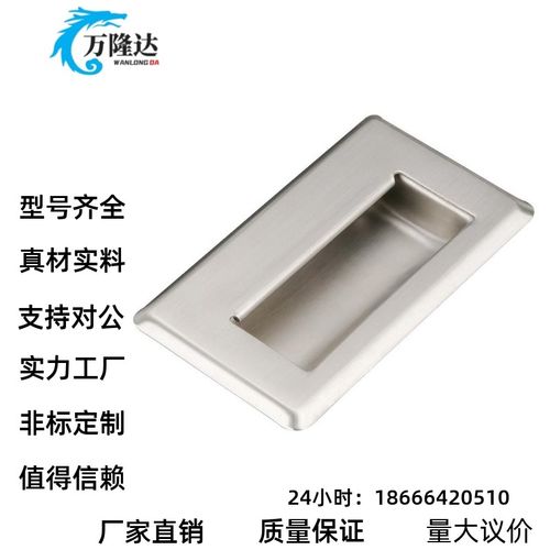 不锈钢304拉手XAD01 XAD06-A119 119*60/XAD05-A120 把手XAD02-N