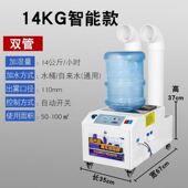 工业级空气净化器超音波加湿v器商用大雾量大型纺织贴膜车间降尘