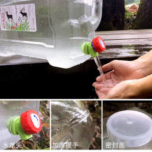 水桶装 户外水桶带龙头车载露营自驾游z储水箱家用大容量纯净饮装