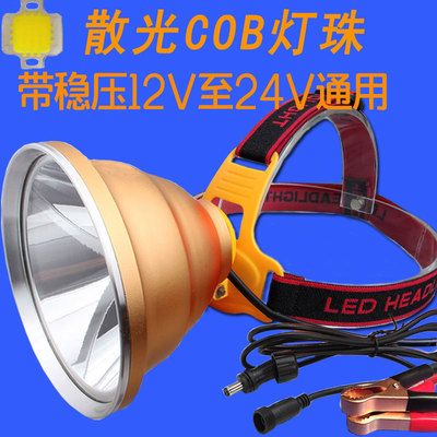 头灯配件4.2v/8.4v/12v伏户外头戴式超亮强光接锂电P100灯珠灯头