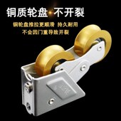 788型铝合金门窗滑轮宽轨80型888不锈钢窗户滚轮2000型2008铜轮子
