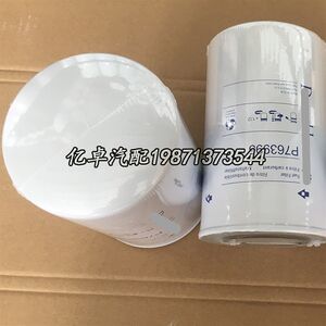 P763995 501859402 504s117916 1931108 5801445628滤芯580146541