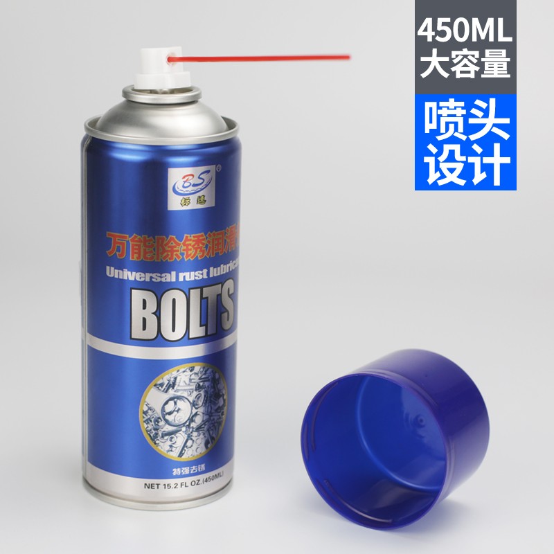 热销8家用门窗合页不锈钢防锈润滑剂松锈剂除锈剂金属螺丝螺栓松