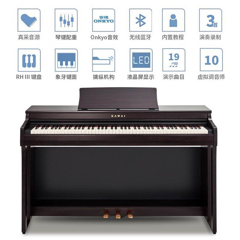 KAWAI卡瓦依电钢琴CN29/CN201卡哇伊电M钢重锤88键家用考级电子琴