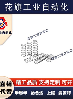 弹簧WF3/4/5/6/8/10/12/13/14/18/20-5/10/15/20/25/30/40/50/60