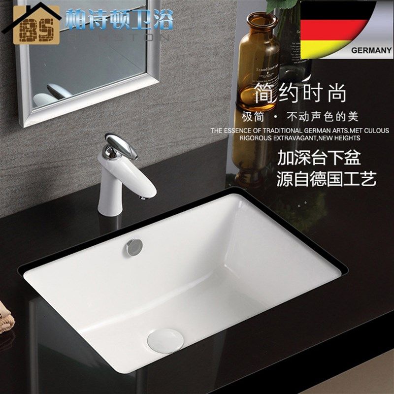 加深嵌入式台下盆洗手盆卫生间台下洗脸盆厨房陶瓷石下洗菜洗衣盆,家装主材,台下盆,淘宝优惠券,粉丝福利购,淘宝优惠卷