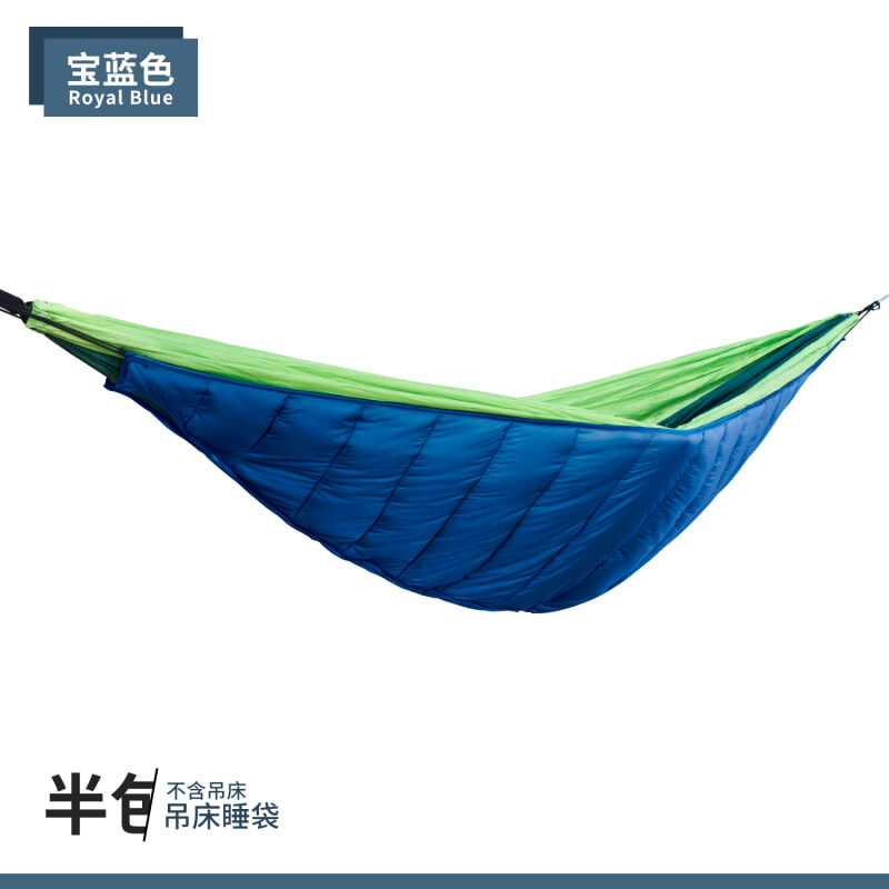 2023君东户外吊床睡袋吊床保暖罩加厚400克仿丝棉冬季户外保温i.
