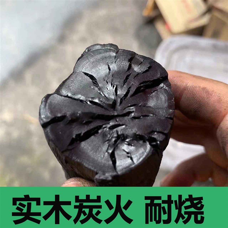 50斤100斤天然荔枝木炭烧烤碳环E保果木炭烧烤炭取暖火锅高温耐烧