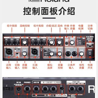 4节4芯3.5mm罗兰exo st2的icube link伴奏内录线3米可全民K歌内录