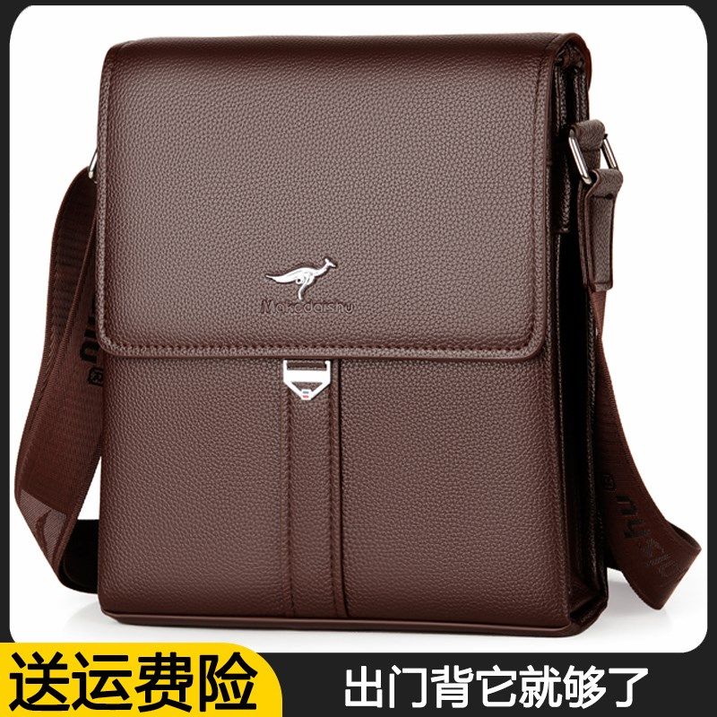 男包单肩斜挎包背包男士包包休闲商务皮包挂包斜肩包男跨包简约,箱包皮具/热销女包/男包,男士包袋,淘宝优惠券,粉丝福利购,淘宝优惠卷