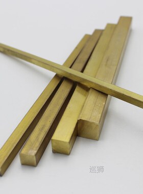1PCS solid brass square bars/rods 5X5 /6X6 /8X8 /10X10 /12X1