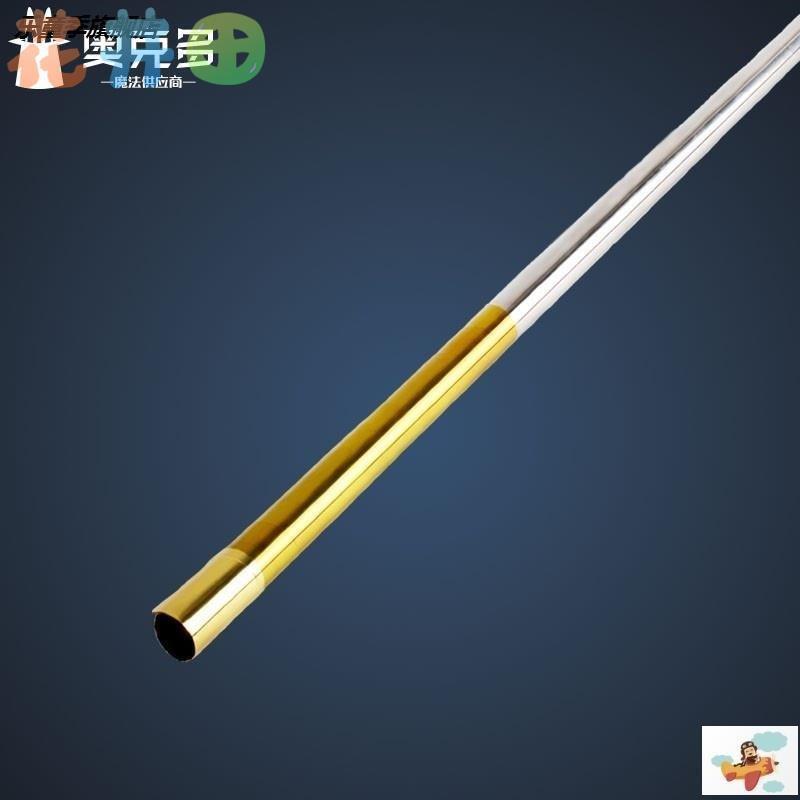 速发。金箍棒伸缩金箍棒金棍棒伸缩金属热棒抖音不锈钢魔术棒