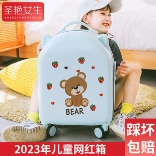 儿童旅行箱女孩可坐人行李箱16寸卡通可爱拉杆箱18寸小朋友密码箱