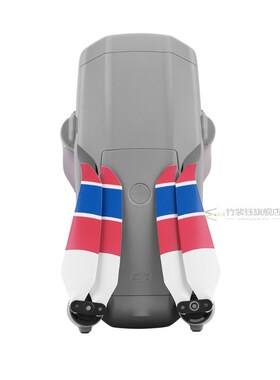 Drone Mavic Air 2 Propeller 7238F Props Quick Release Propel
